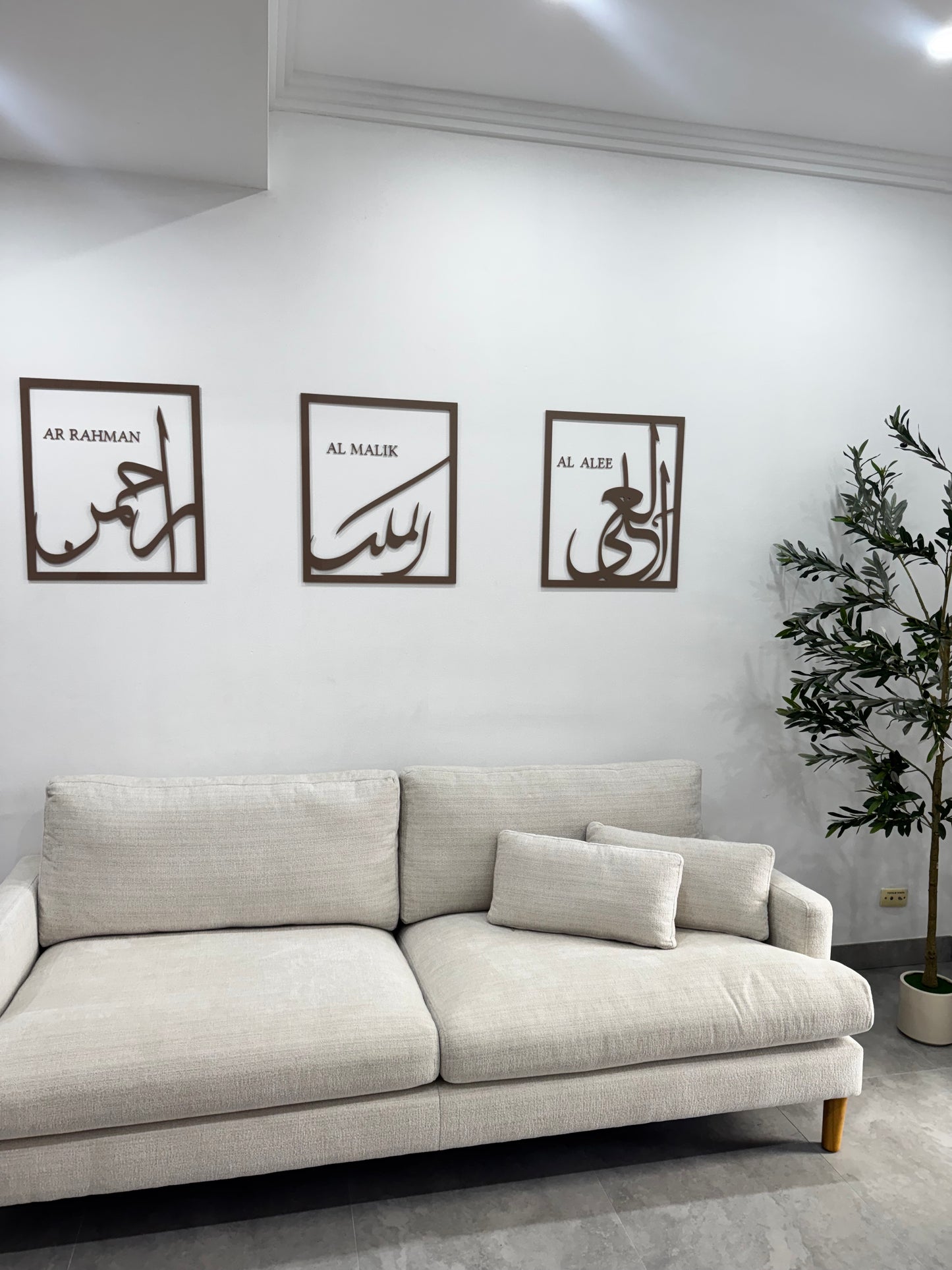 Set of 3 Names Of Allah