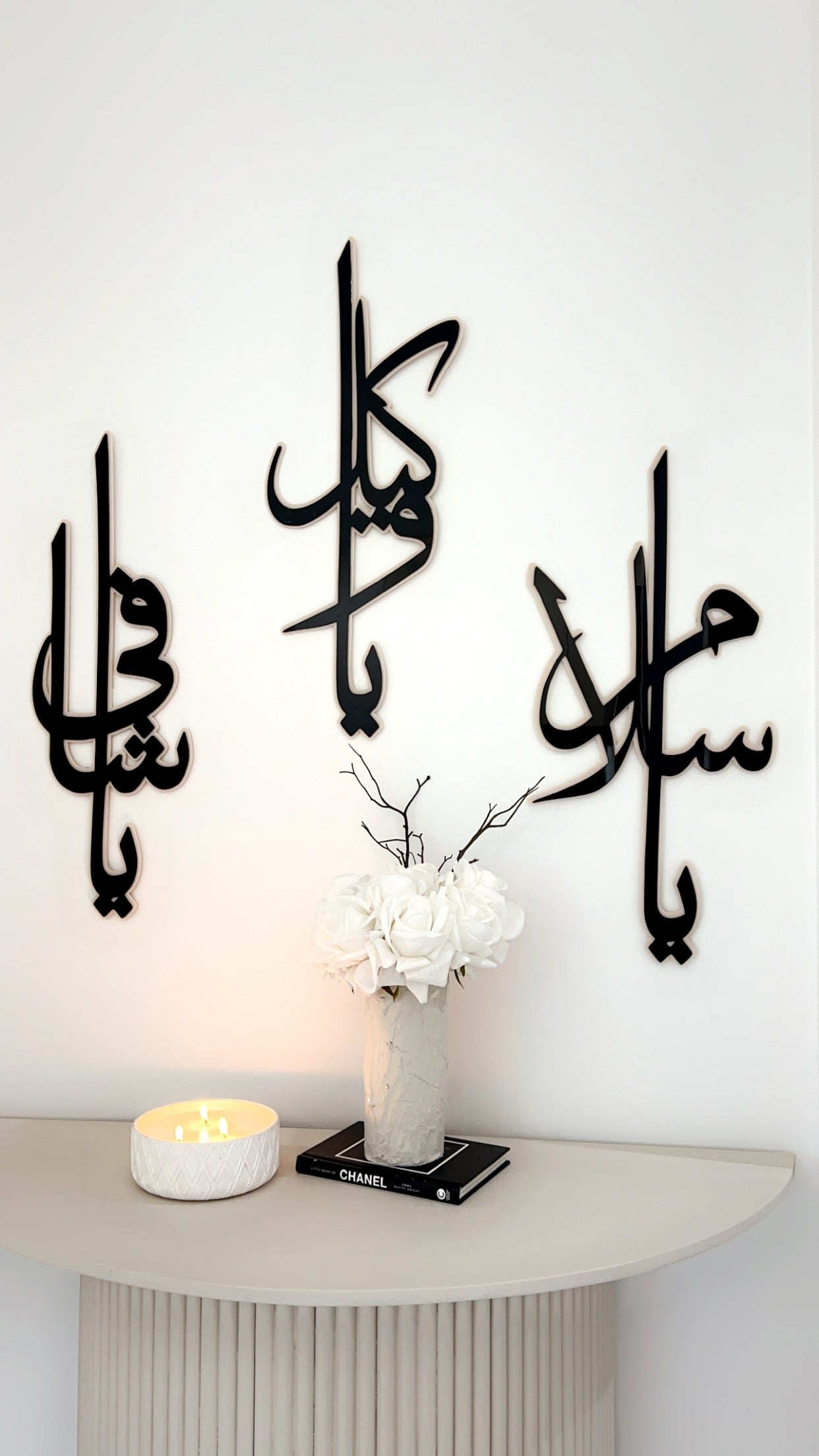 3 piece Islamic Wall Art (Names of Allah)