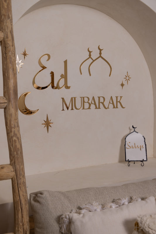 Ramadan/Eid 2025 Mosque Pack