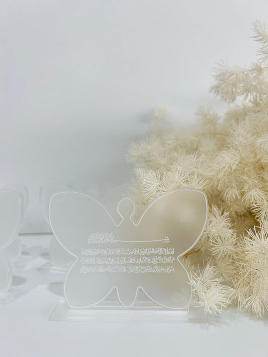 Ayat Al Kursi Butterfly Favors