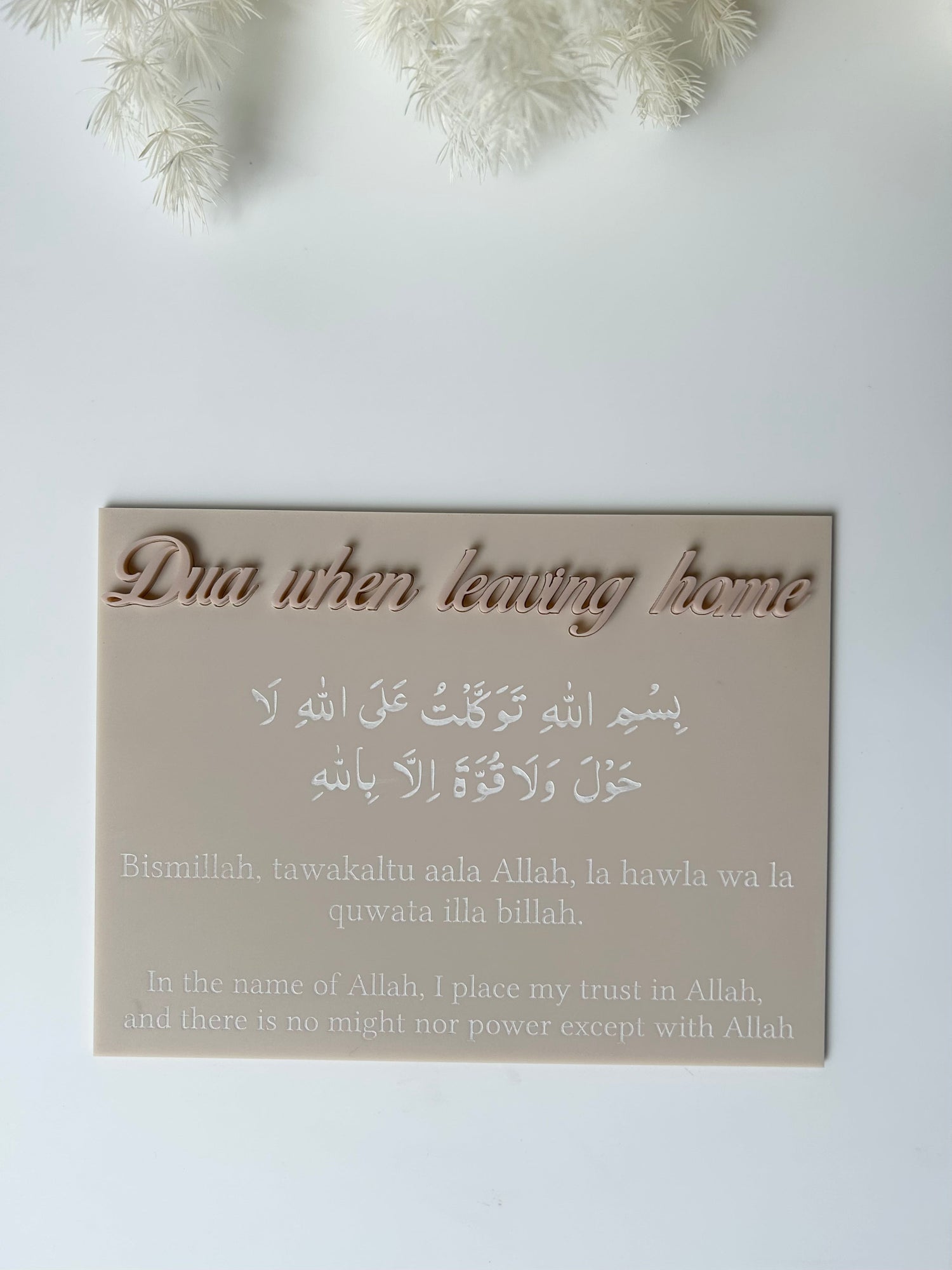 Home | Islamic