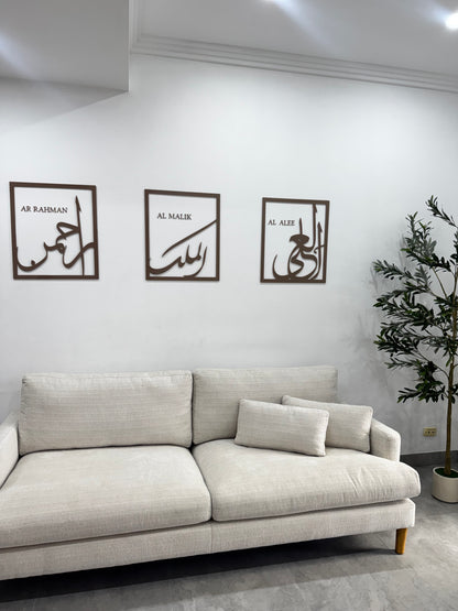 Set of 3 Names Of Allah