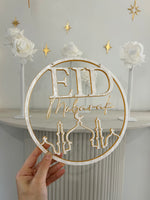 Load image into Gallery viewer, Mosque Eid Mubarak Door Sign
