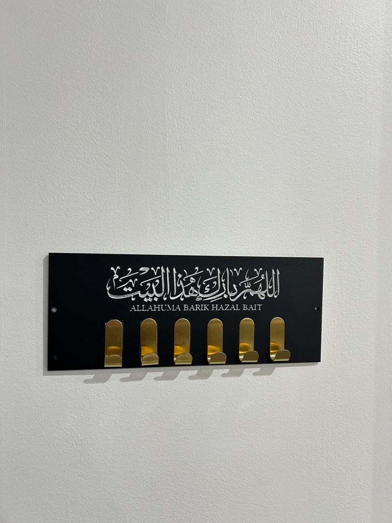 Islamic Key Holder (Rectangle design)