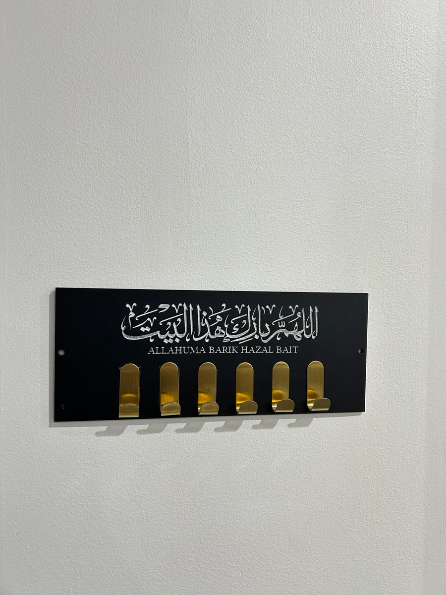 Islamic Key Holder (Rectangle design) – M.A.Desiignss