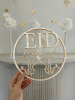 Load image into Gallery viewer, Mosque Eid Mubarak Door Sign
