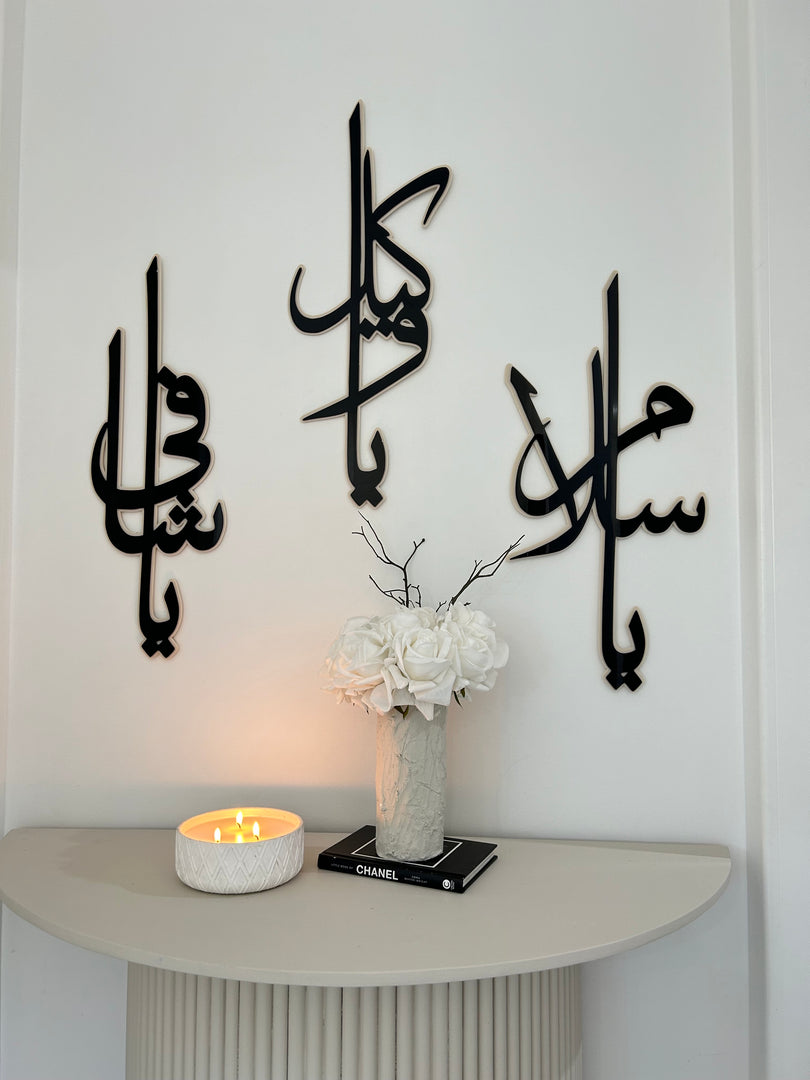 3 piece Islamic Wall Art (Names of Allah)