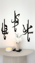 Load image into Gallery viewer, 3 piece Islamic Wall Art (Names of Allah)
