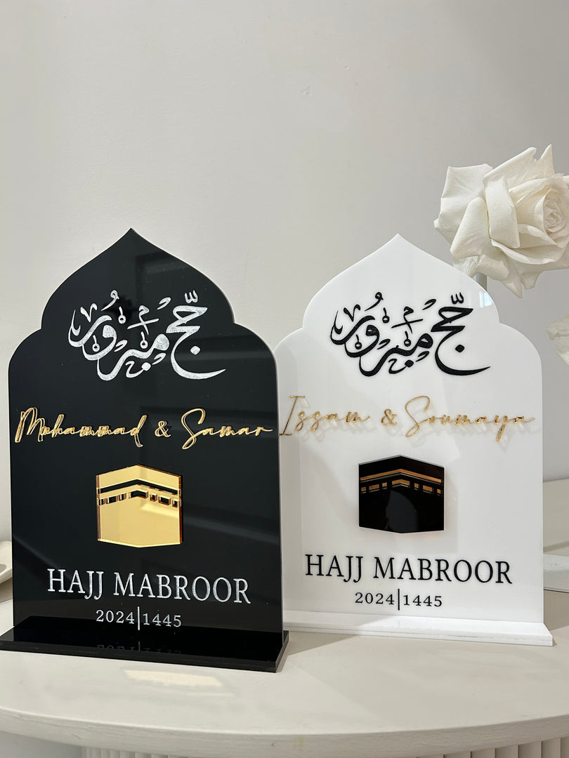 Kaaba Hajj Mabroor Stand