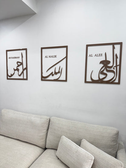 Set of 3 Names Of Allah
