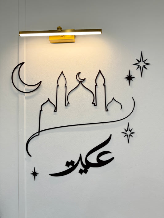 Ramadan/Eid Mosque Outline Pack