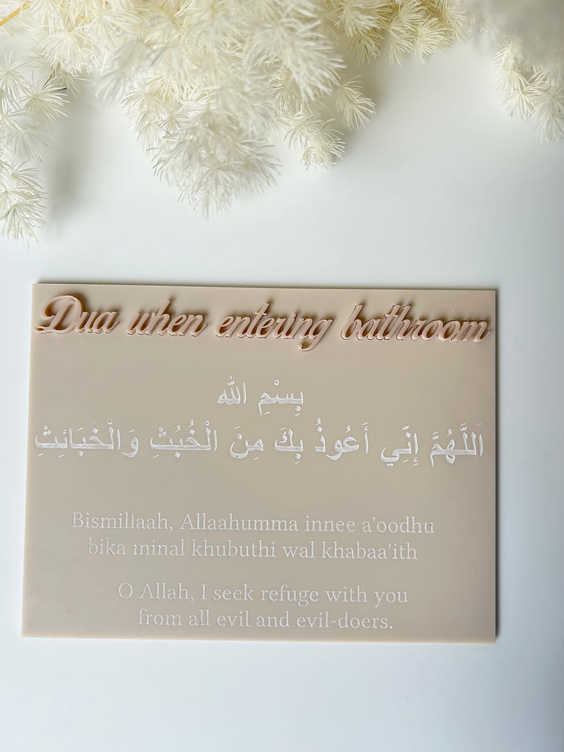 Dua plaque set