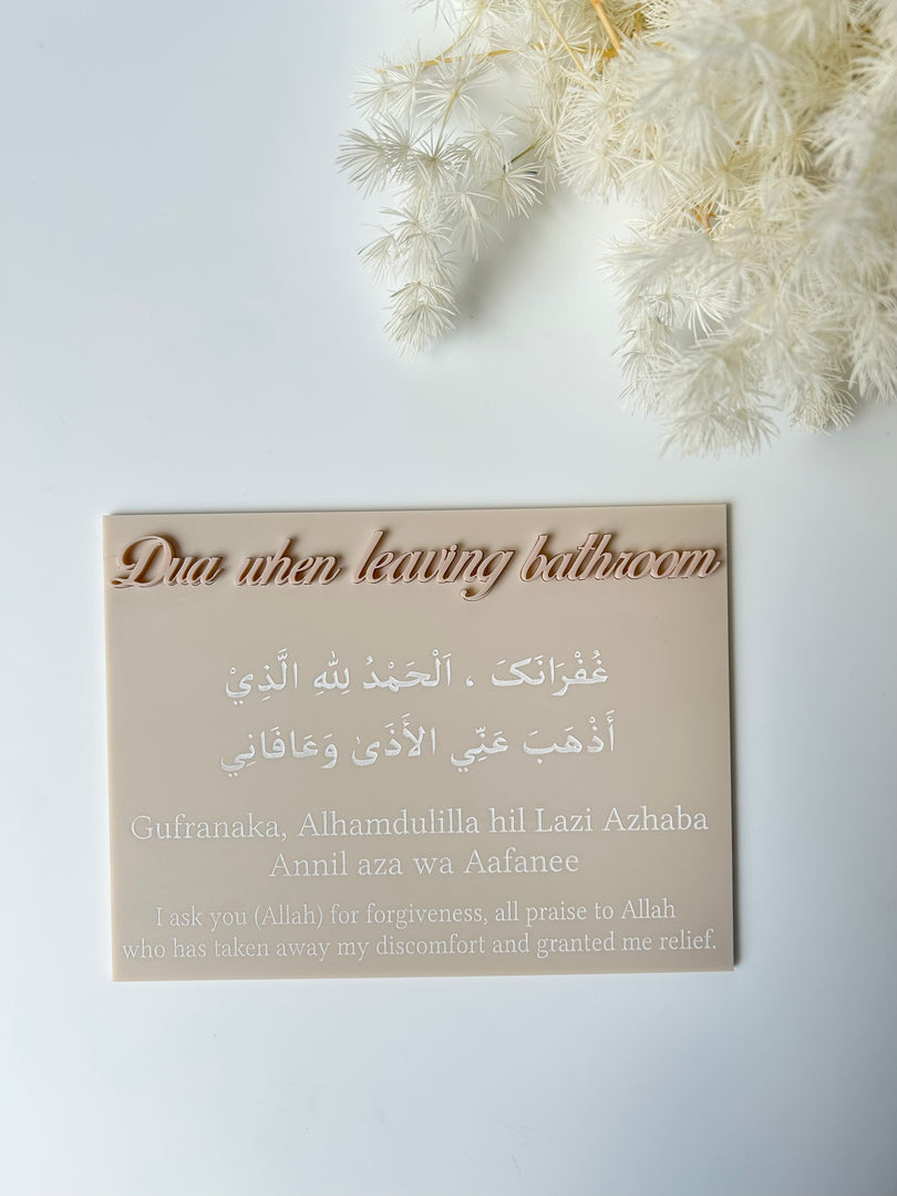 Dua plaque set