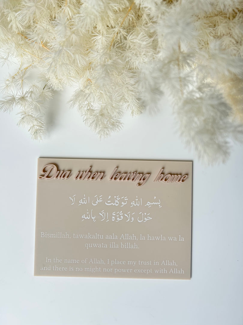 Dua plaque set