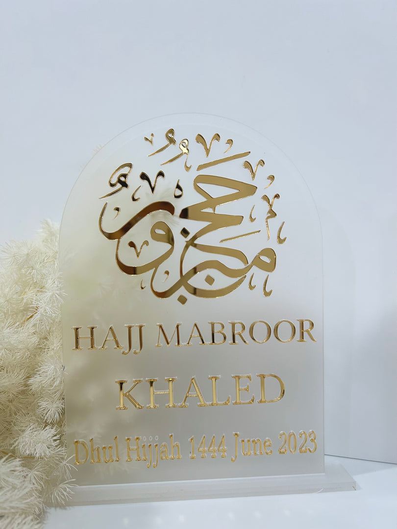 Hajj Mabroor Stand