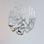 Load image into Gallery viewer, Round Shahada
