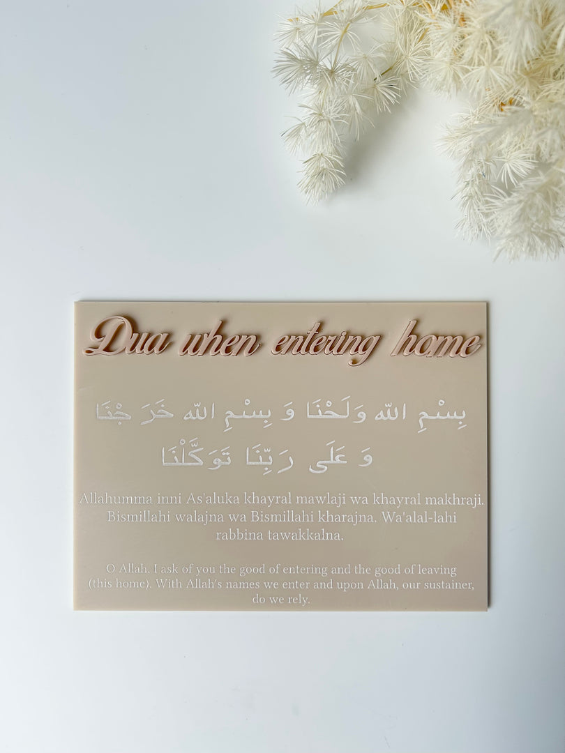 Dua when entering the home (smaller version)